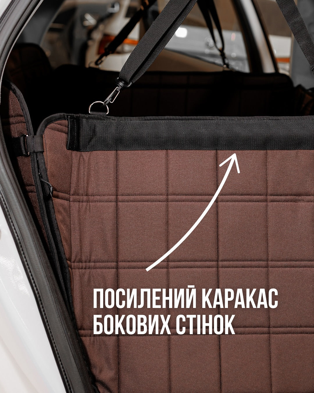 Посилений каркас бічних стінок автогамака HeyJune